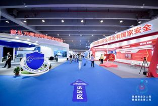 2019廣東省網絡安全宣傳周拉開帷幕 華為、騰訊齊發力重磅新品引關注